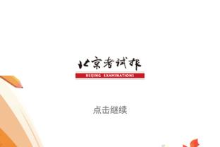 马卡报：日本官员花公款去看C罗比赛，被公众要求辞职